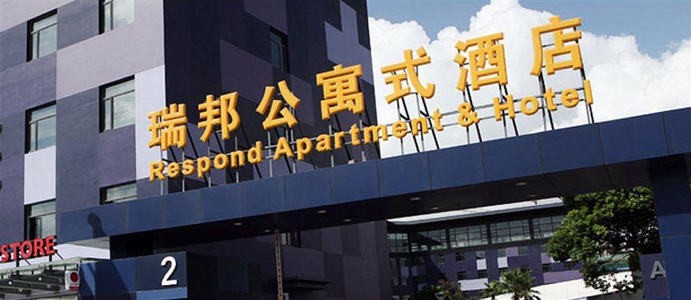 Shanghai Respond Apartment & Hotel エクステリア 写真